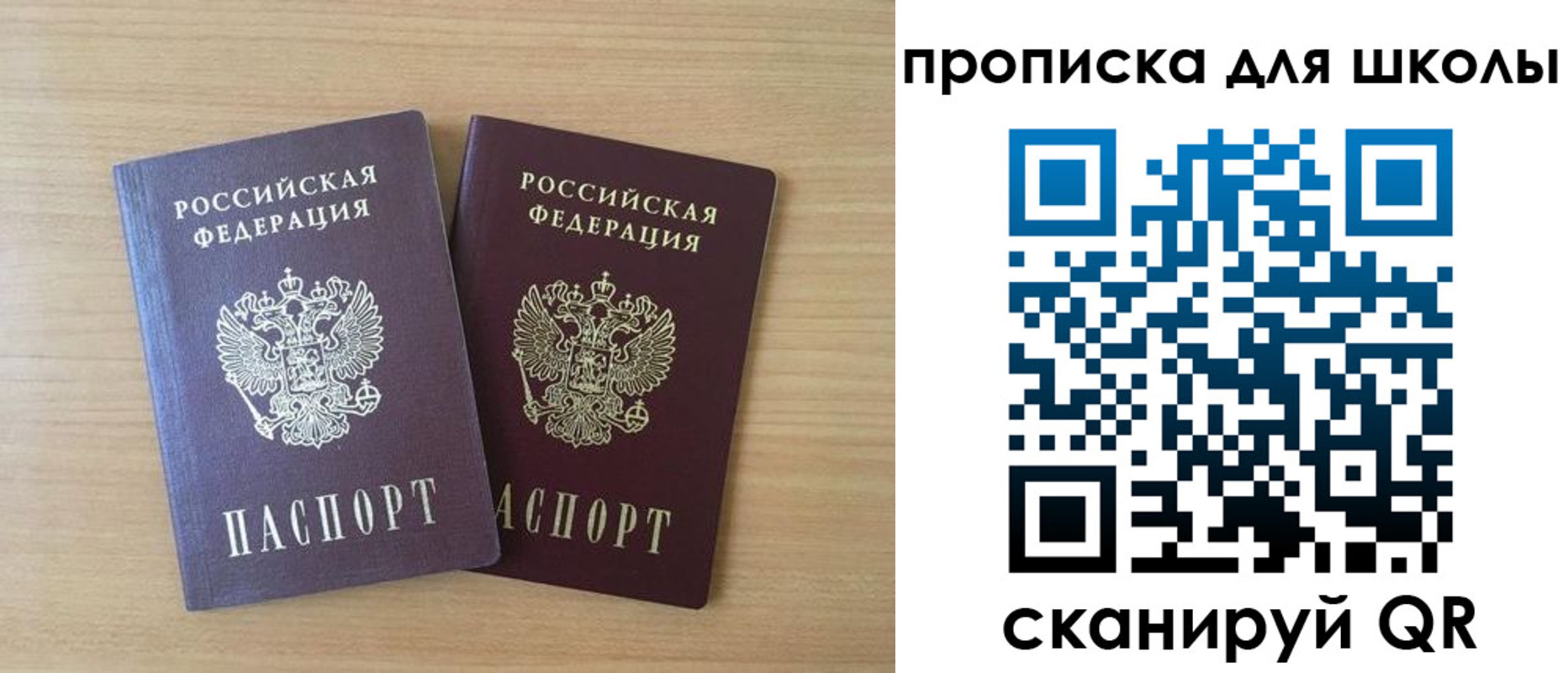 временная регистрация законно в Моршанске