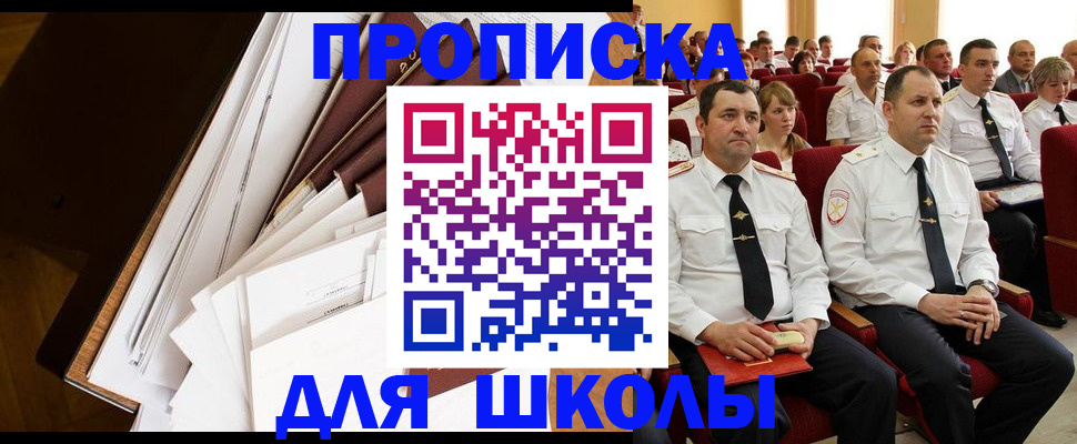 регистрация для дет. сада в Моршанске